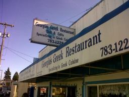 Georgia's Greek Deli