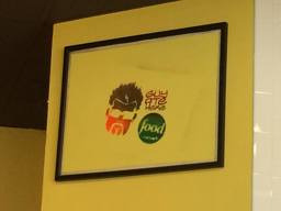 Guy Ate Here