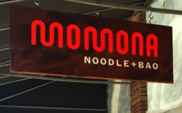 mamona outside logo