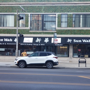 Outside Sun Wah BBQ
