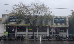 Outside View of the Little Jewel of New Orleans