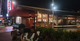Alpine Steakhouse Outside Night View