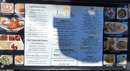  Anita's Kitchen Gourmet Indian Food