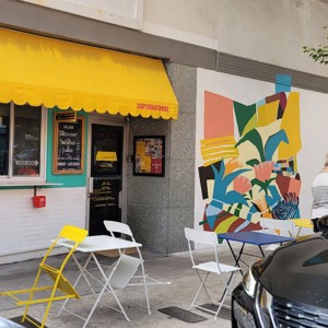 SuperNatural Food & Wine Street View