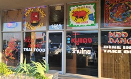 Moo Dang Front Entrance